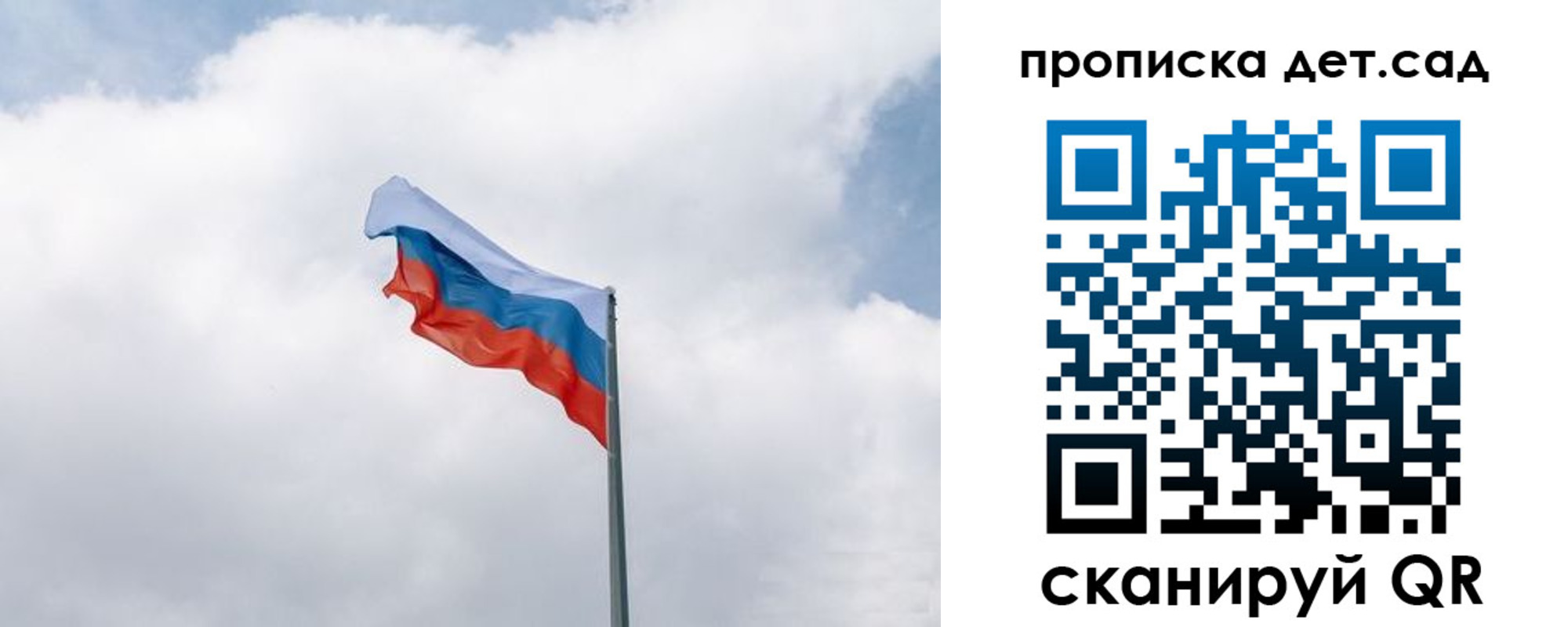 прописка иностранных граждан в Крыму